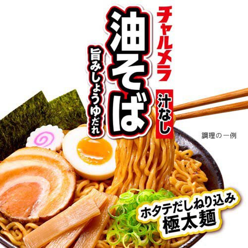 明星 チャルメラ袋麺 6種詰め合わせ レジャーシート付(2セット)[インスタント食品 その他]_12