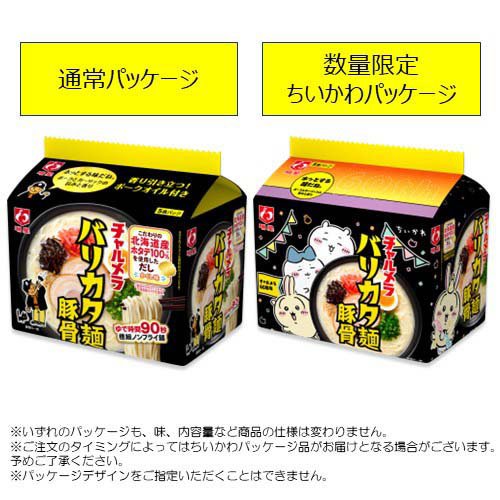明星 チャルメラ袋麺 6種詰め合わせ レジャーシート付(2セット)[インスタント食品 その他]_5
