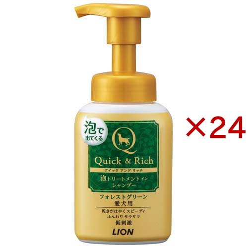Quick＆Rich泡トリートメントインシャンプー愛犬用フォレストグリーン(220ml×24セット)[ペットの雑貨・ケアグッズ]