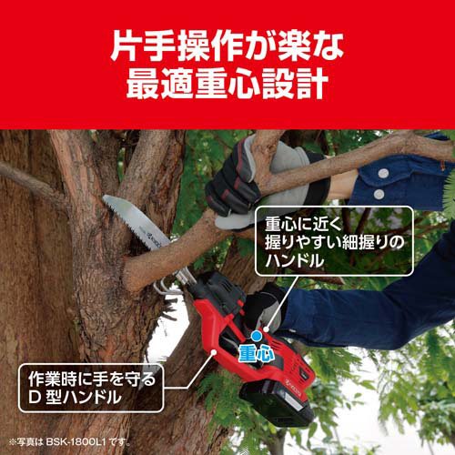 京セラ(リョービ) 充電式のこぎり(充電式ノコギリ) BSK-1800L1 618602A(1台)[電池・充電池・充電器]_2