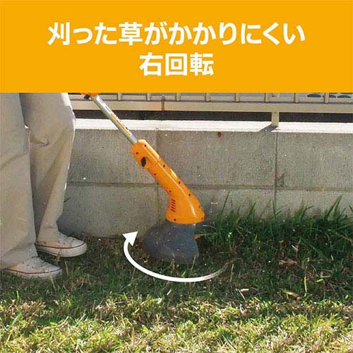 リョービ(京セラ) 電動草刈機 電気式刈払機 ナイロンカッター
