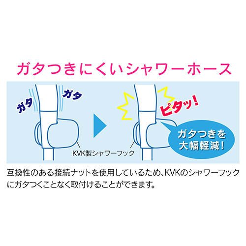 カクダイ GAONA(ガオナ) KVK用シャワーホース 1.6m ホワイト GA-FK145 日本製(10本入)[シャワーヘッド その他]_3