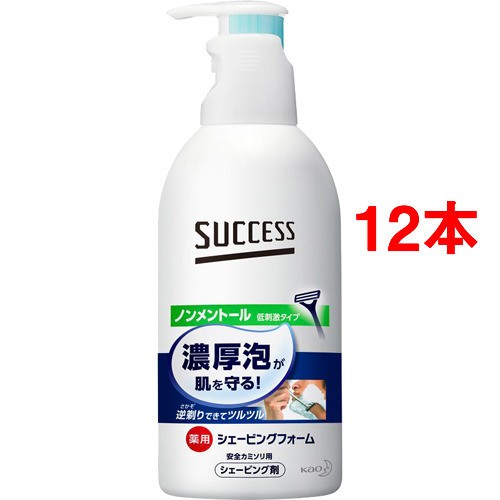 サクセス 薬用シェービングフォーム ノンメントール(250g*12本セット