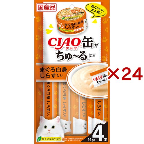 チャオ 缶ちゅ〜る まぐろ白身 しらす入り(4本入×24セット(1本14g))[猫のおやつ・サプリメント]の通販は 4,597円