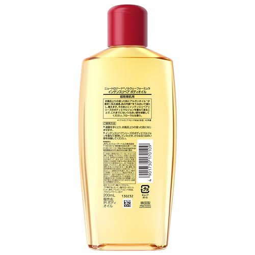 ニュートロジーナ インテンスリペア オイル 超乾燥肌用 PLus(200ml*6本セット)[ボディオイル]_1