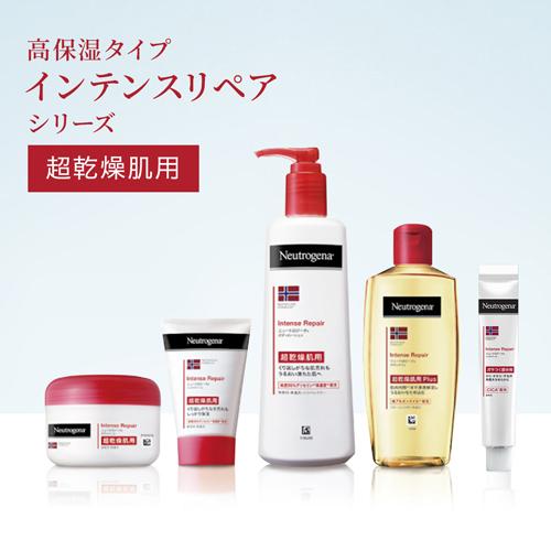 ニュートロジーナ インテンスリペア オイル 超乾燥肌用 PLus(200ml*6本セット)[ボディオイル]_3