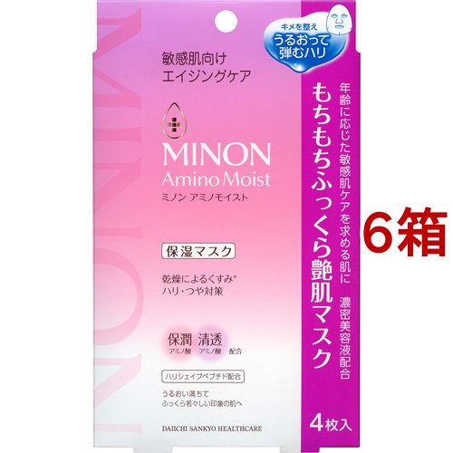 ミノン アミノモイスト もちもちふっくら艶肌マスク(24ml*4枚入*6箱セット)[シートマスク]