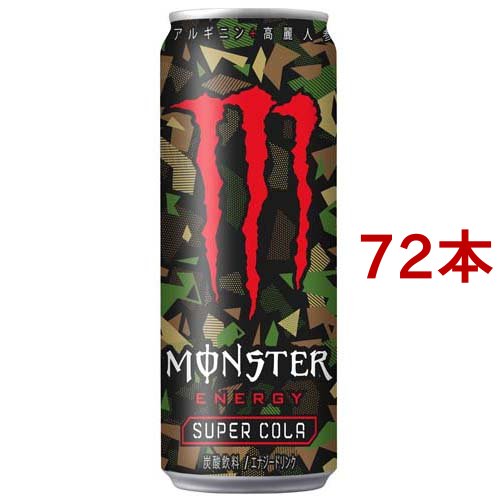 モンスター スーパーコーラ(355ml*72本セット)[炭酸飲料]炭酸飲料