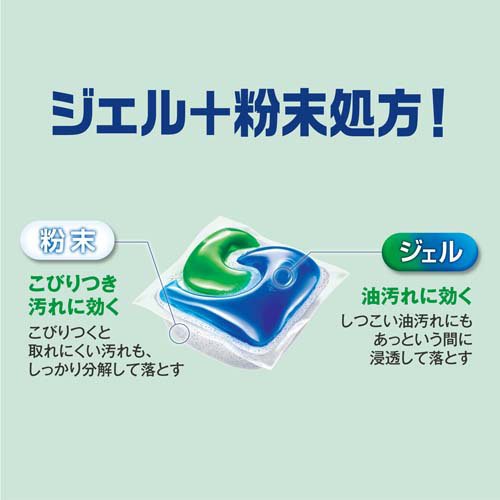 ジョイ ジェルタブPRO W除菌 食洗機用洗剤(48個入×8セット)[食器洗浄機用洗剤(つめかえ用)]_5