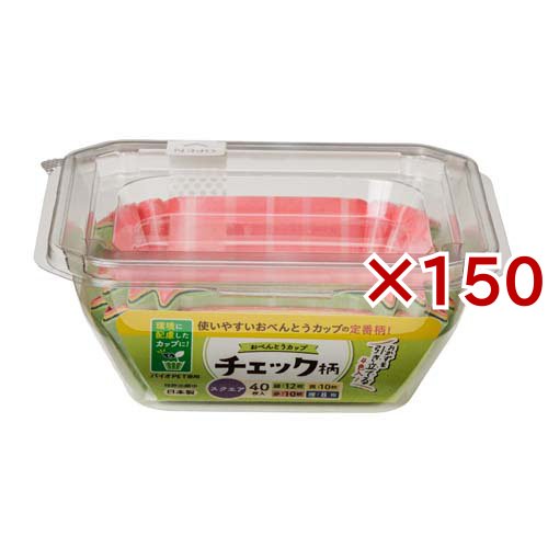 おべんとうカップ チェック柄 スクエア 4色(40枚入×150セット)[食器・カトラリー その他]