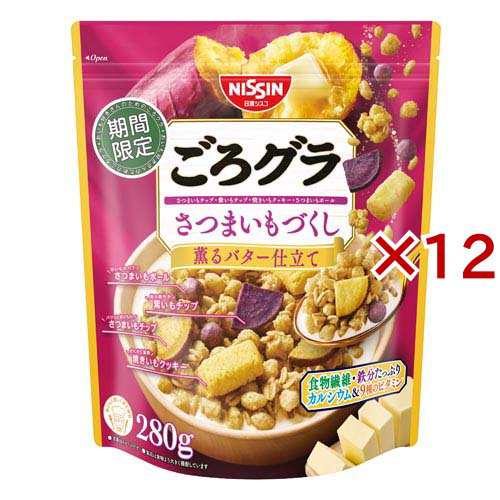 ごろグラさつまいもづくし(280g×12セット)[シリアル]