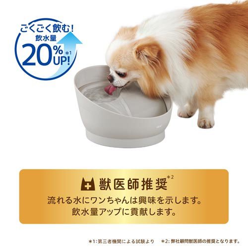 ピュアクリスタル ミューティー 950ml 犬用 ムーングレー(8セット)[ペットの雑貨・ケアグッズ]_2