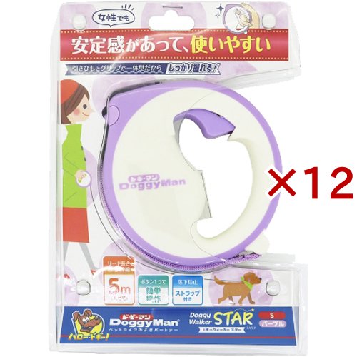 ドギーマン ドギーウォーカースター S パープル(12セット)[ペットのお散歩用品・おしゃれ]