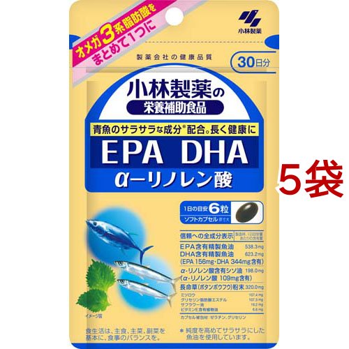 EPA DHA α‐リノレン酸  約30日分 オメガ3系脂肪酸をまとめて1つに(180粒入り×5袋セット)[DHA EPA]
