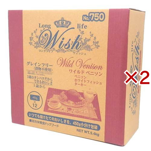 ウィッシュ ワイルドベニソン ドッグ(5.4kg×2セット)[ドッグフード(ドライフード)]