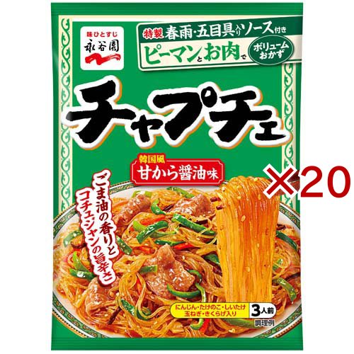 チャプチェ 韓国風春雨炒め(131g×20セット)[インスタント食品 その他] 4,957円