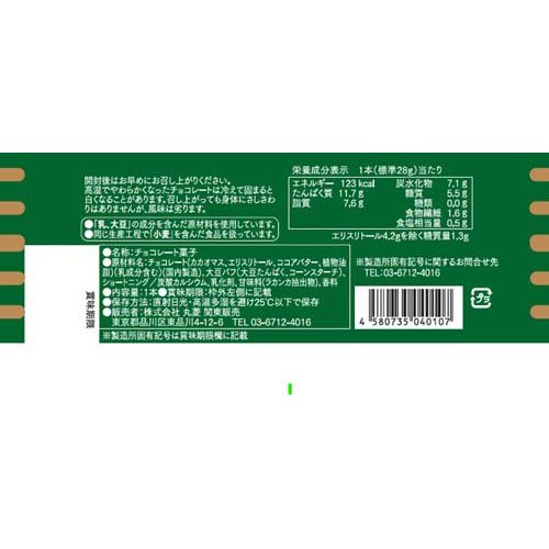 ヘルティソイチョコプレミアムカカオ70％(144セット)[チョコレート]_1
