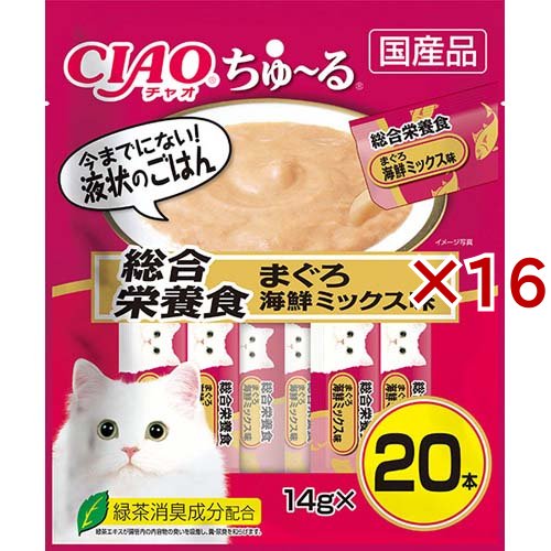 チャオ ちゅ〜る 総合栄養食 まぐろ 海鮮ミックス味(20本入×16セット(1本14g))[猫のおやつ・サプリメント]