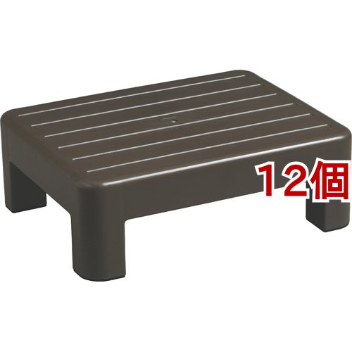 プラスチック 玄関踏み台 小型 13H ブラウン ST-625(12個セット)[歩行移動用品 その他]