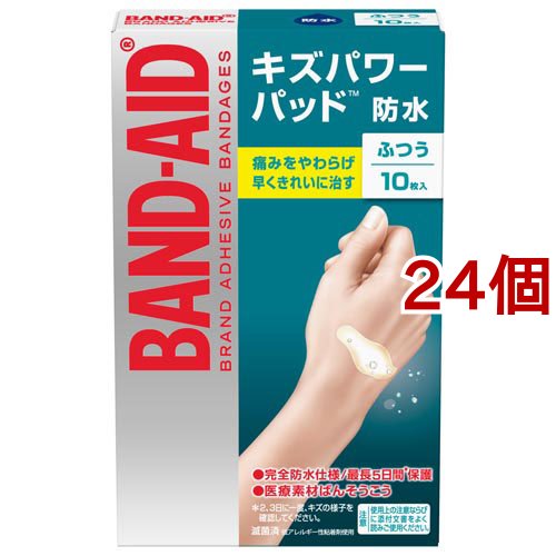 バンドエイド キズパワーパッド ふつうサイズ(10枚入*24個セット)[湿潤絆創膏]