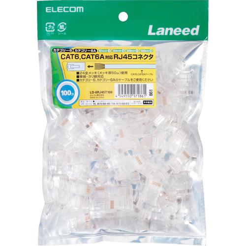 エレコム RJ45繋ぎ CAT6 CAT6a 単線・より線両相応う LD-6RJ45T100(100個入)[知らせ家電 余分の物]