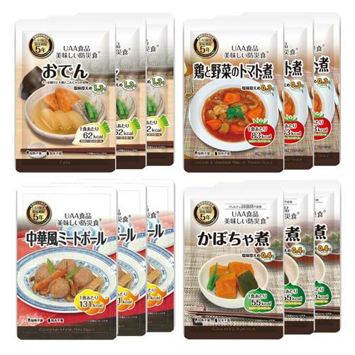 塩味控えめ 防災食4種セット a29321(1セット)[非常食・保存食]