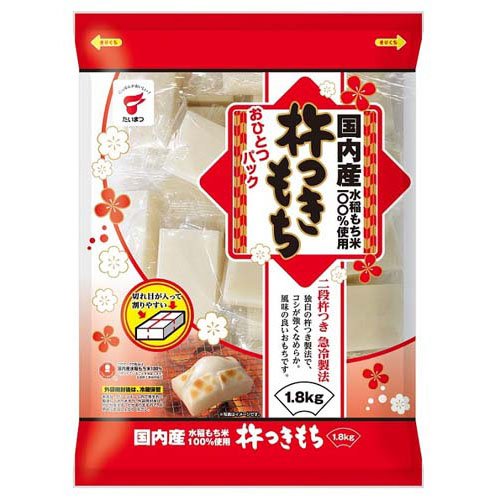 たいまつ 杵つきもち おひとつパック(1.8kg)[おもち]の通販はau PAY