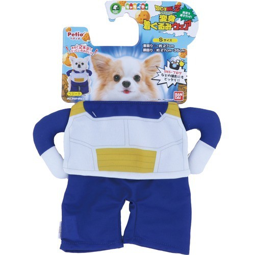 ドラゴンボール 犬用変身着ぐるみウェア ベジータ S 1着 犬の洋服 の通販はau Pay マーケット 爽快ドラッグ