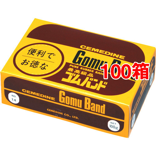 セメダイン ゴムバンド No.14 XA-128(100g*100箱セット)[事務用品]