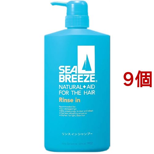 シーブリーズ リンスインシャンプー ジャンボサイズ(600ml*9個セット)[リンスインシャンプー]