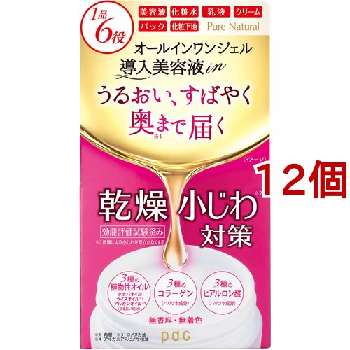 ピュアナチュラル オールインワンオイルジェル(100g*12個セット)[オールインワン美容液]