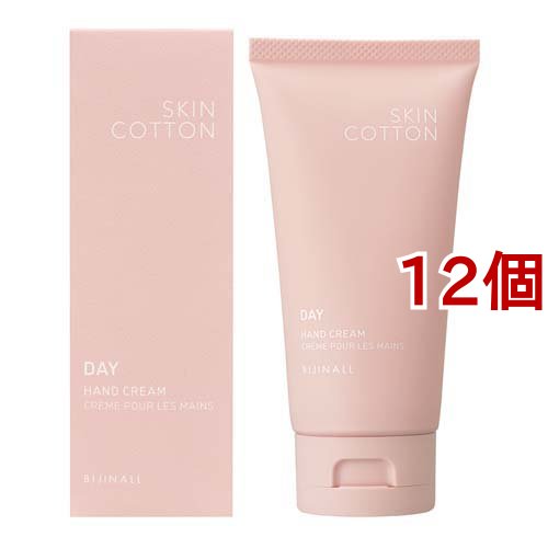 スキンコットン 濃厚リペアデイクリーム(60g*12個セット)[ボディクリーム]