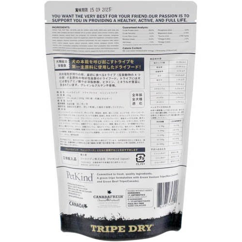PK TripeDry グリーンベニソントライプ(230g×10セット)[ドッグフード(ドライフード)]_1