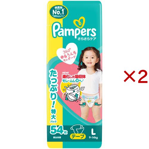 パンパース テープ オムツ さらさらケア Lサイズ 9〜14kg(4個×2セット(1個54枚入))[おむつ その他]