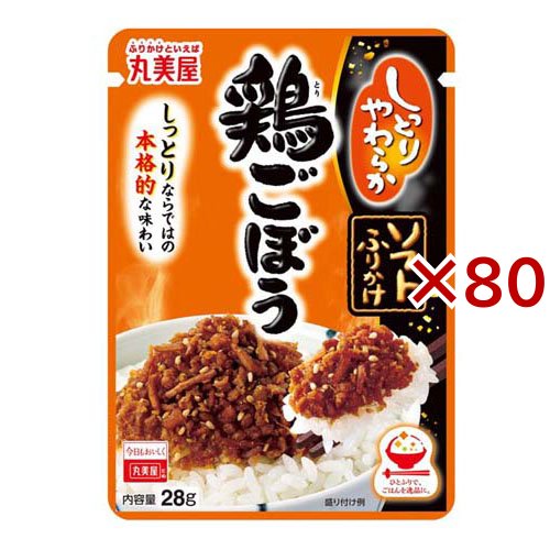 丸美屋 ソフトふりかけ 鶏ごぼう(28g×80セット)[ふりかけ]