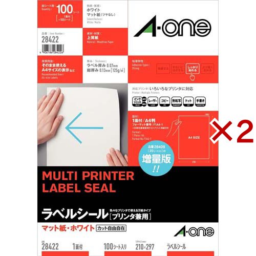 3M エーワン ラベル シール (プリンタ兼用) A4 1面 ノーカット 28422(100シート×2セット)[文房具 その他]の通販は