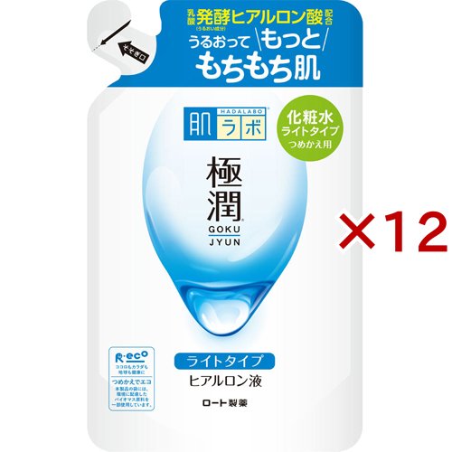 肌ラボ 極潤ヒアルロン液 ライトタイプ つめかえ用(170ml×12セット)[保湿化粧水]