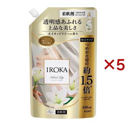 IROKA ネイキッドリリー スパウト(650ml×5セット)[つめかえ用柔軟剤(液体)]の通販は 5,280円