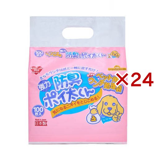 防臭ポイ太くん US-100B(100枚入×24セット)[ペットのお散歩用品・おしゃれ]