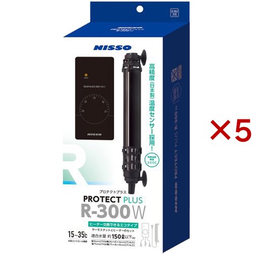 ニッソー プロテクトプラス R-300W(5セット)[温度調整器]
