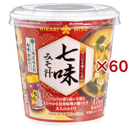 七味みそ汁 八幡屋礒五郎 カップ(25.7g×60セット)[インスタント味噌汁・吸物]