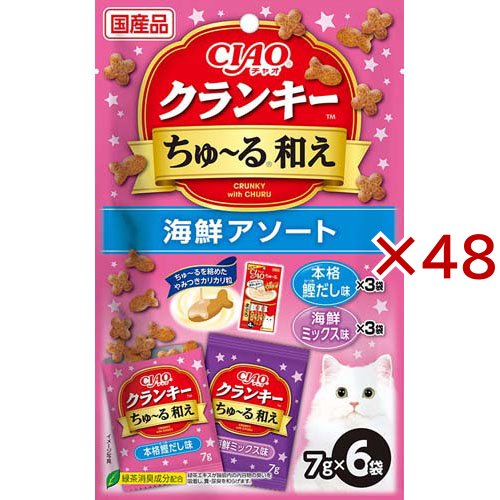 CIAO クランキーちゅ〜る和え海鮮アソート(6袋入×48セット(1袋7g))[猫のおやつ・サプリメント]