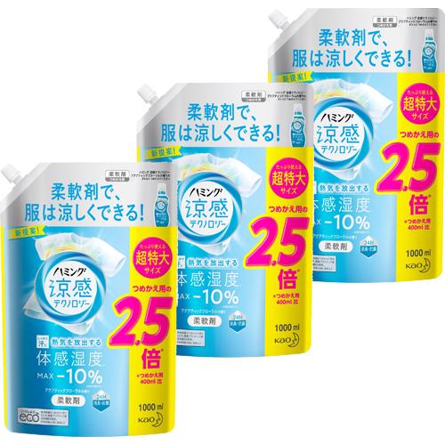 ハミング 柔軟剤 涼感テクノロジー アクアティックフローラル 詰め替え 特大 1000ml 3袋セット つめかえ用柔軟剤 液体 の通販はau Pay マーケット 爽快ドラッグ