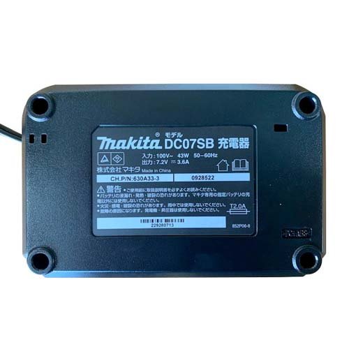 マキタ 7.2V 紙パック式充電式クリーナー(掃除機) CL072DSH(1セット)[スティッククリーナー]