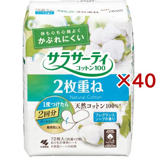 エレヴェ エレヴェ ピクノジェノールEX 120粒 最新