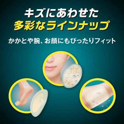 バンドエイド キズパワーパッド 大きめサイズ(6枚入*24個セット)[湿潤絆創膏]_3