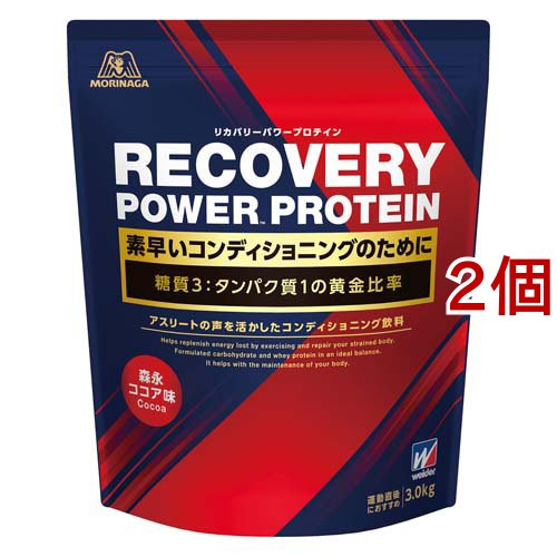 ウイダー リカバリーパワープロテイン ココア味(3.0kg*2コセット)[ウィダー プロテイン (Weider)]