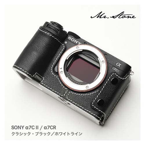 SONY α7CII／α7CR専用 本革ボディケース クラシック 黒・白ステッチ PTAZ013(1個)[映像関連　その他]_3
