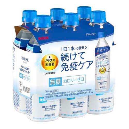 キリン イミューズ プラズマ乳酸菌 茶色 サプリメント 約7日分(28粒入り)×7個