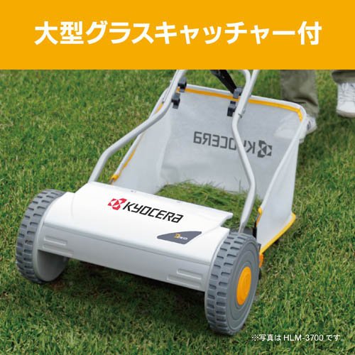 不 等 比 皿 飛び乗り 手 動 は か り
